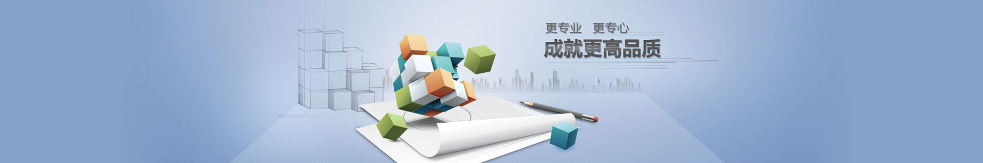 關于我們