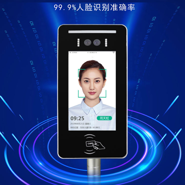 【新品上市】安卓7寸工控電腦，人臉識別一體機 門禁考勤系統工業平板