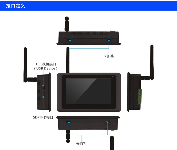 wince工業(yè)平板電腦