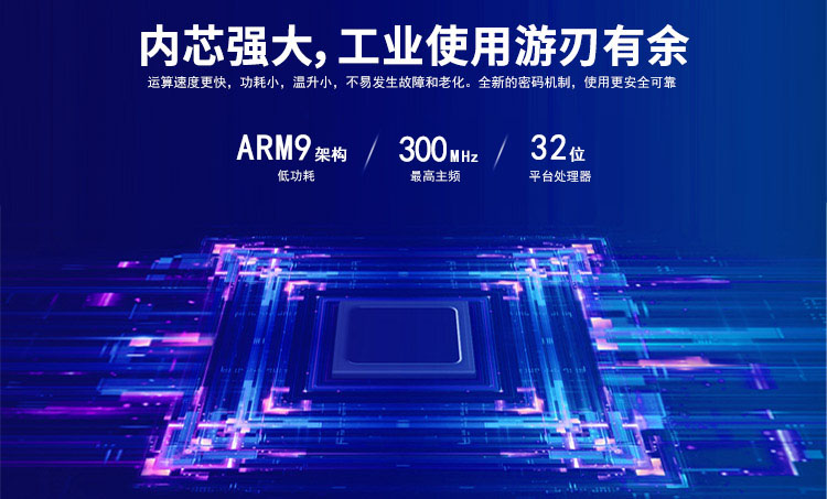 wince工業平板電腦