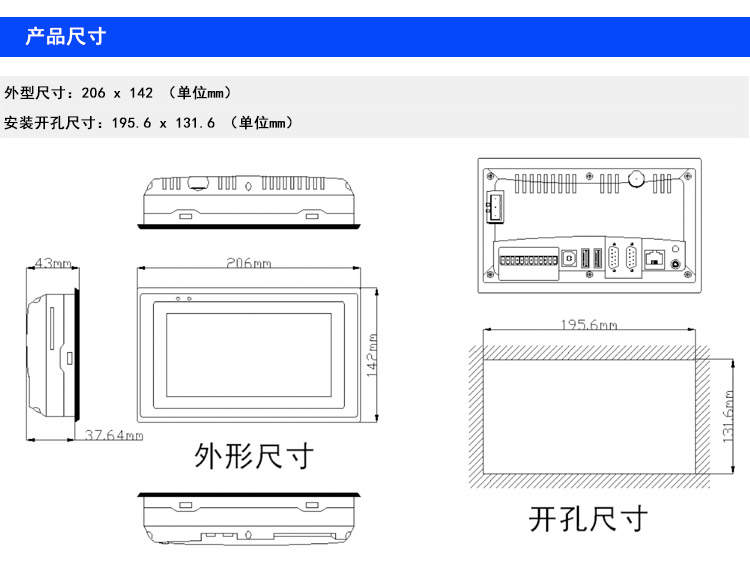 wince工業平板電腦