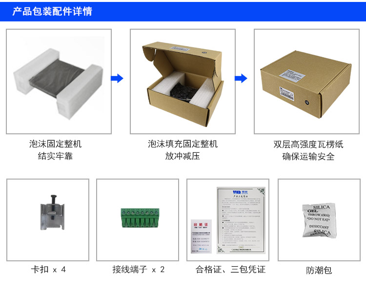 wince工業平板電腦
