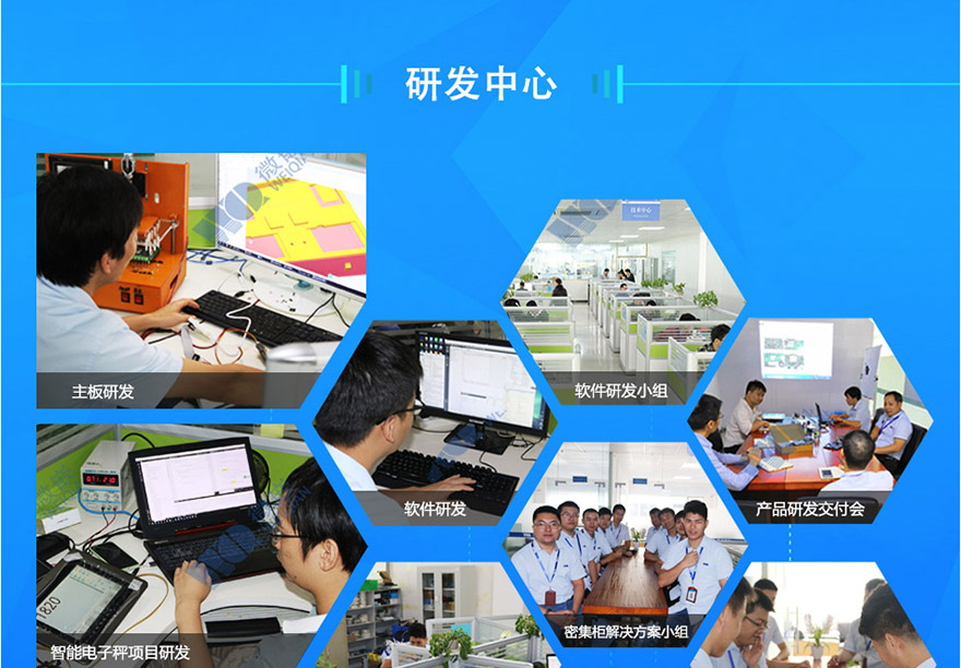企業(yè)介紹
