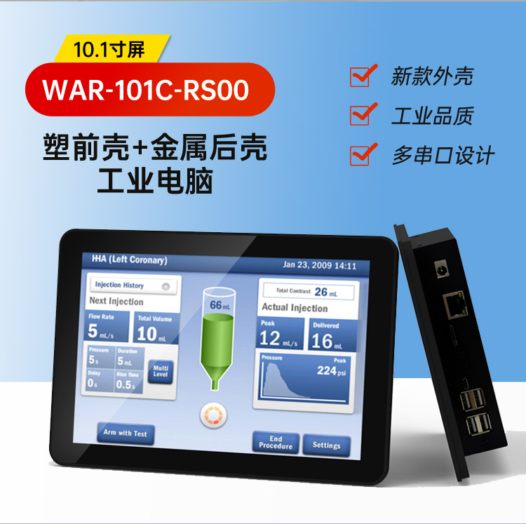 新款安卓集合詳情頁_16.jpg